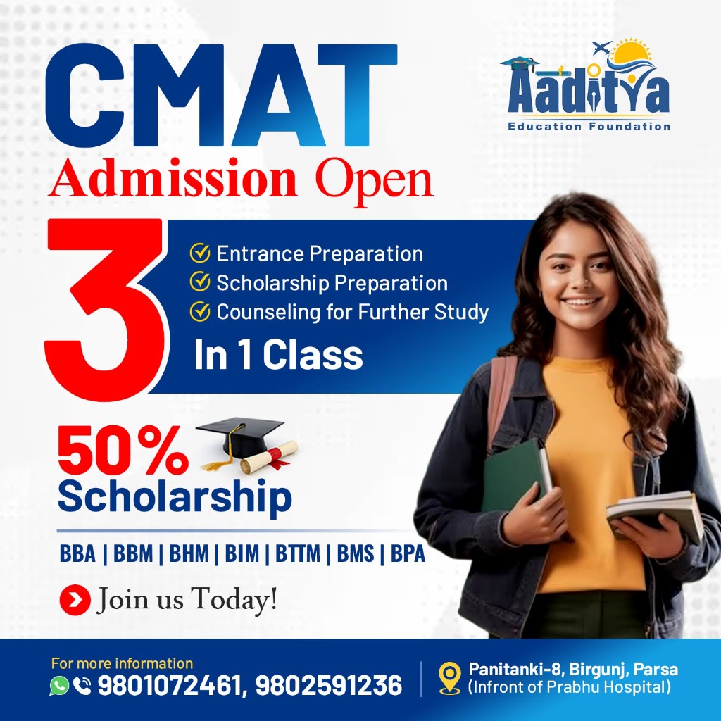 Aaditya CMAT Admission Creative