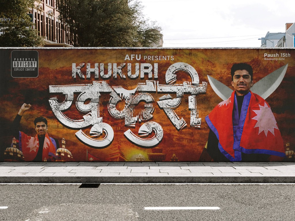 Khukuri Music Poster